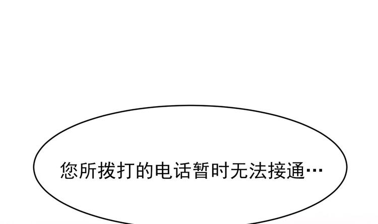 我的专属粉丝 - 第6话 成为私生饭吧(4/4) - 2