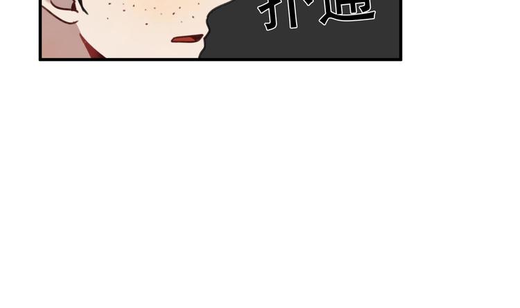 我的专属粉丝 - 第6话 成为私生饭吧(4/4) - 2