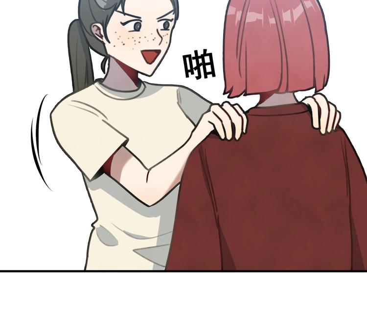 我的专属粉丝 - 第6话 成为私生饭吧(4/4) - 5