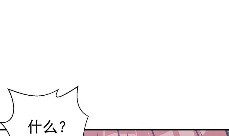 我的专属粉丝 - 第6话 成为私生饭吧(4/4) - 6