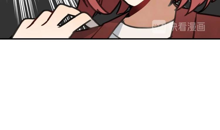 我的专属粉丝 - 第6话 成为私生饭吧(4/4) - 2