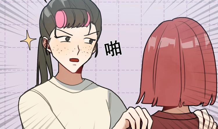 我的专属粉丝 - 第6话 成为私生饭吧(4/4) - 4