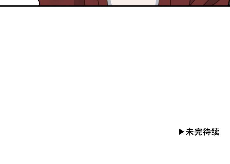 我的专属粉丝 - 第6话 成为私生饭吧(4/4) - 2