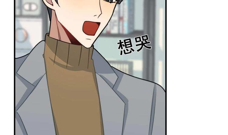 我的专属粉丝 - 第6话 成为私生饭吧(1/4) - 6