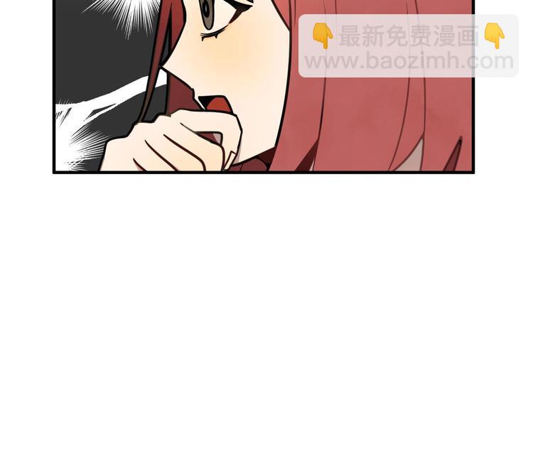 我的专属粉丝 - 第6话 成为私生饭吧(1/4) - 6