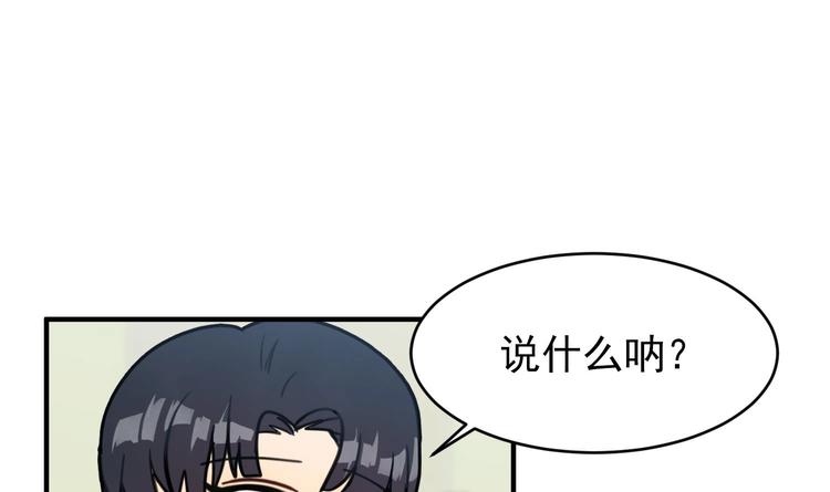 我的专属粉丝 - 第6话 成为私生饭吧(2/4) - 8