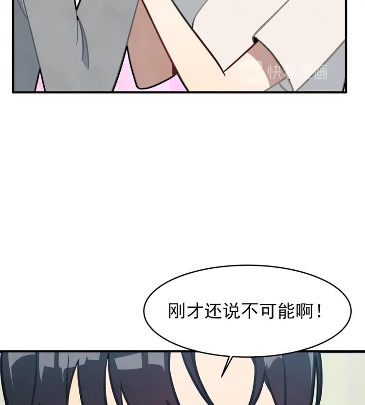 我的专属粉丝 - 第6话 成为私生饭吧(2/4) - 3