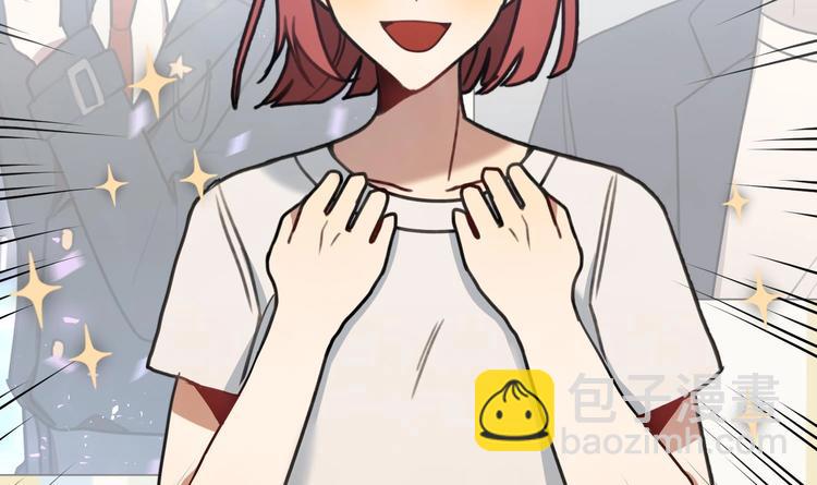 我的专属粉丝 - 第6话 成为私生饭吧(2/4) - 8