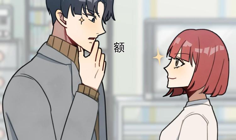 我的专属粉丝 - 第6话 成为私生饭吧(2/4) - 3