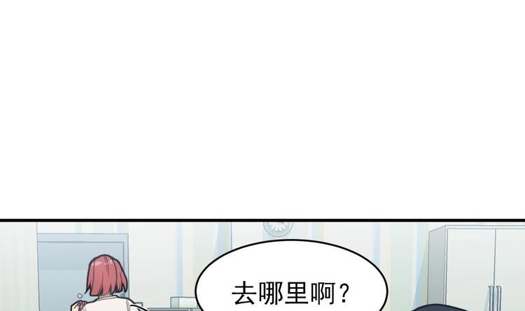 我的专属粉丝 - 第6话 成为私生饭吧(2/4) - 4