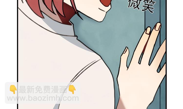 我的专属粉丝 - 第6话 成为私生饭吧(2/4) - 8