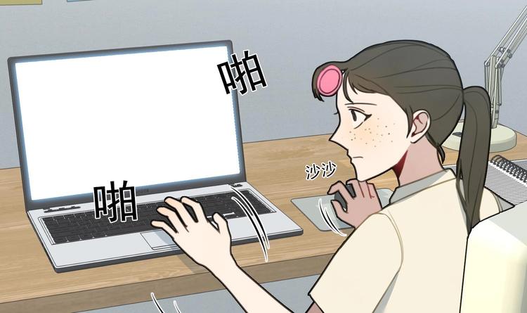 我的专属粉丝 - 第6话 成为私生饭吧(2/4) - 4