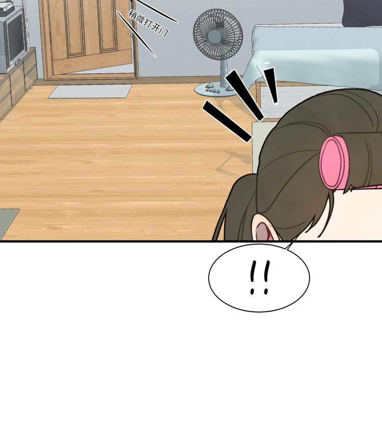 我的专属粉丝 - 第6话 成为私生饭吧(2/4) - 8