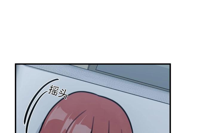 我的专属粉丝 - 第8话 不要良心啦！(3/4) - 7