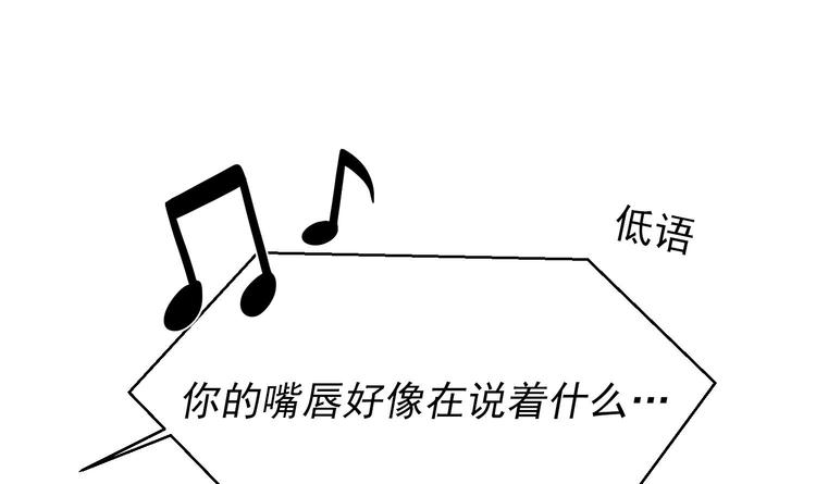 我的专属粉丝 - 第8话 不要良心啦！(3/4) - 7