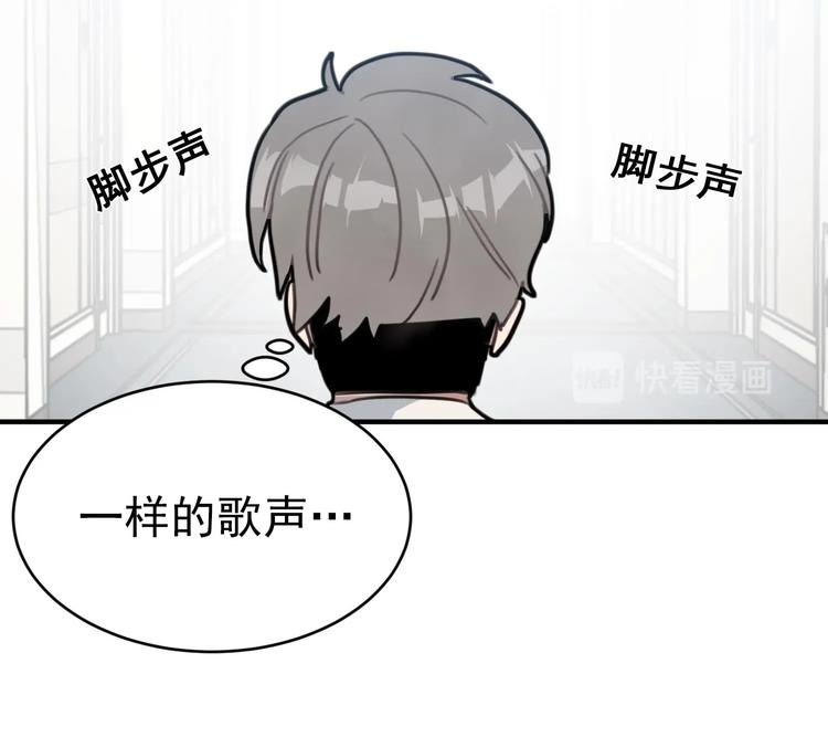 我的专属粉丝 - 第8话 不要良心啦！(3/4) - 4