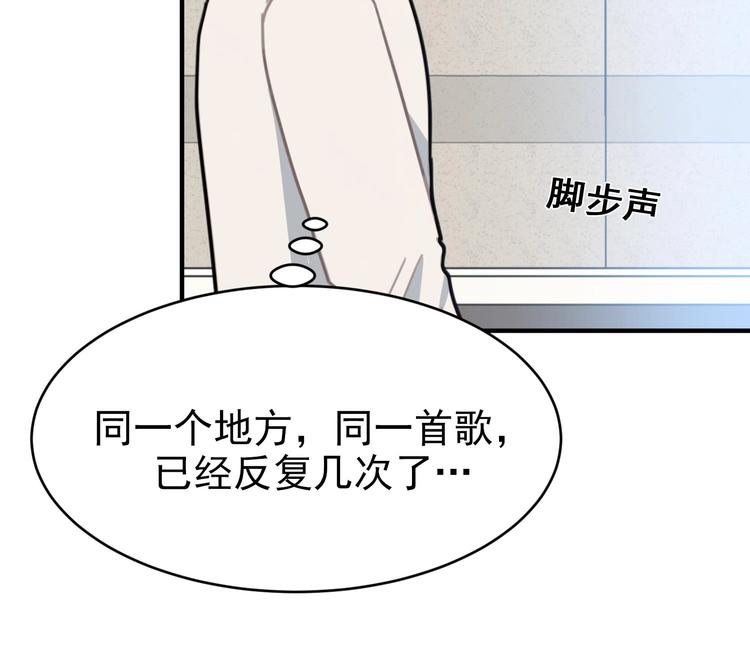 我的专属粉丝 - 第8话 不要良心啦！(3/4) - 6