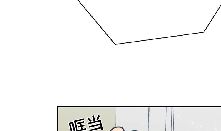 我的专属粉丝 - 第8话 不要良心啦！(3/4) - 1