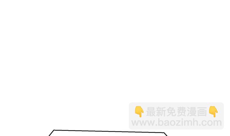 我的专属粉丝 - 第8话 不要良心啦！(3/4) - 5