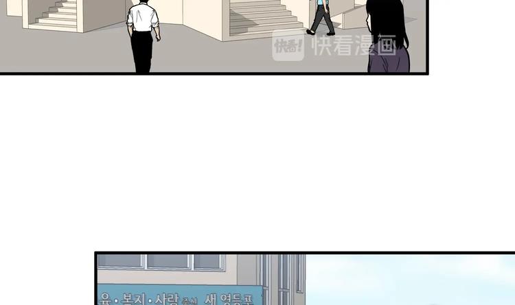 我的专属粉丝 - 第8话 不要良心啦！(4/4) - 6