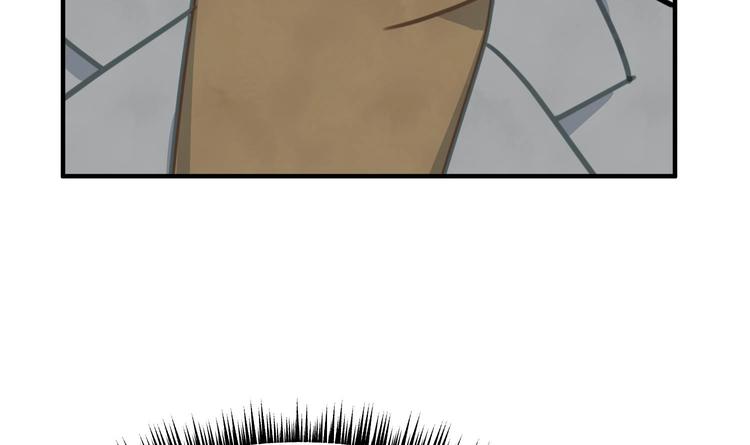 我的专属粉丝 - 第8话 不要良心啦！(4/4) - 6