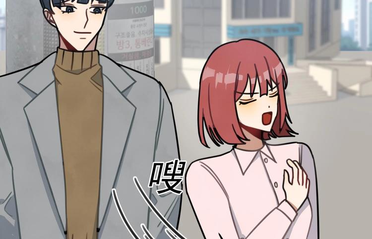 我的专属粉丝 - 第8话 不要良心啦！(4/4) - 1