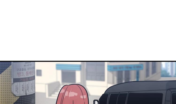 我的专属粉丝 - 第8话 不要良心啦！(4/4) - 3