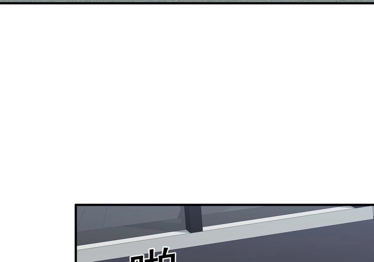 我的专属粉丝 - 第8话 不要良心啦！(4/4) - 6