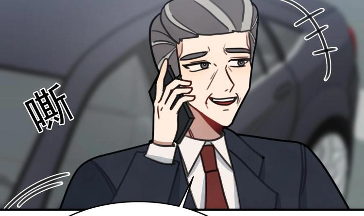 我的专属粉丝 - 第8话 不要良心啦！(4/4) - 2