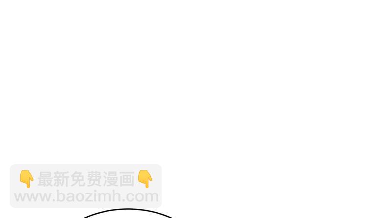 我的专属粉丝 - 第8话 不要良心啦！(4/4) - 7