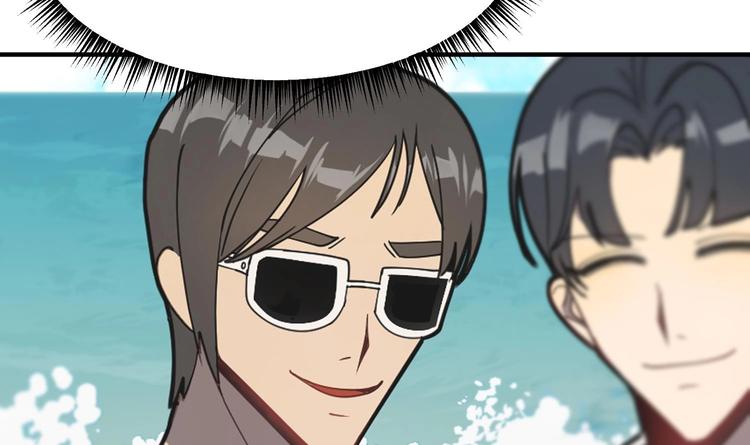 我的专属粉丝 - 第8话 不要良心啦！(1/4) - 3