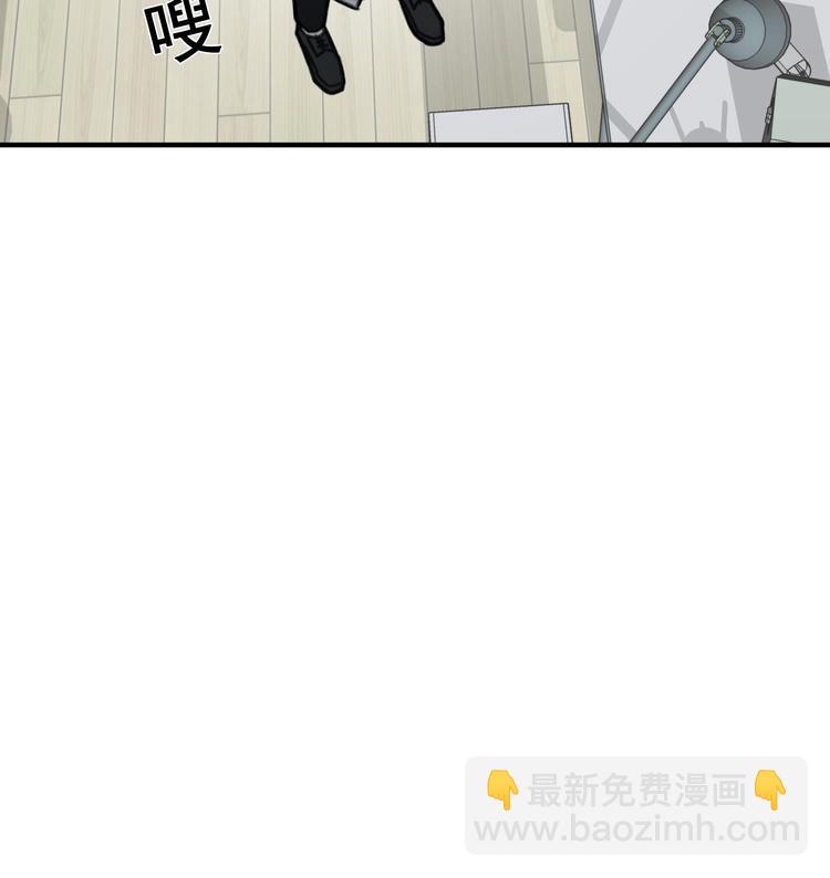 我的专属粉丝 - 第8话 不要良心啦！(1/4) - 8