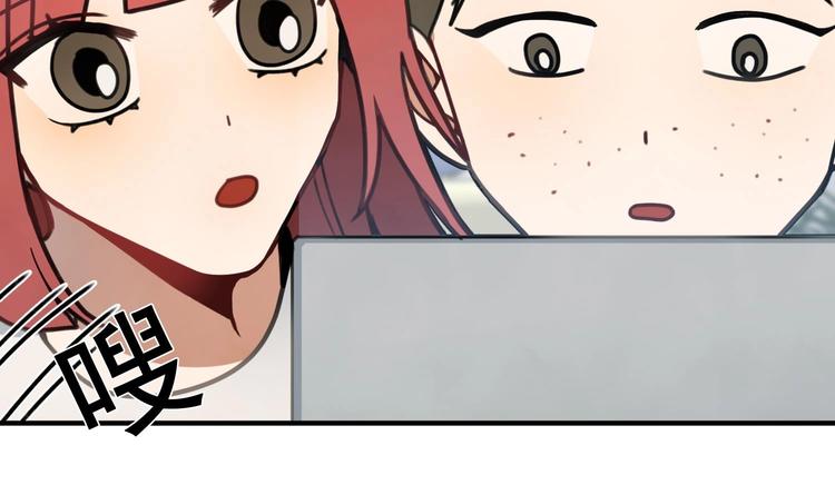 我的专属粉丝 - 第8话 不要良心啦！(1/4) - 8