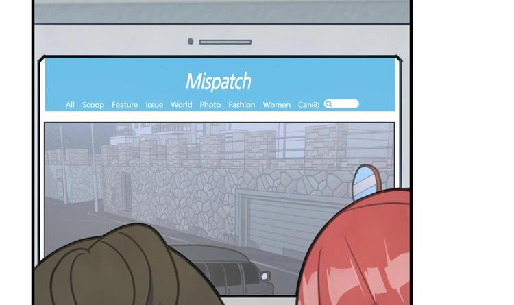 我的专属粉丝 - 第8话 不要良心啦！(1/4) - 2