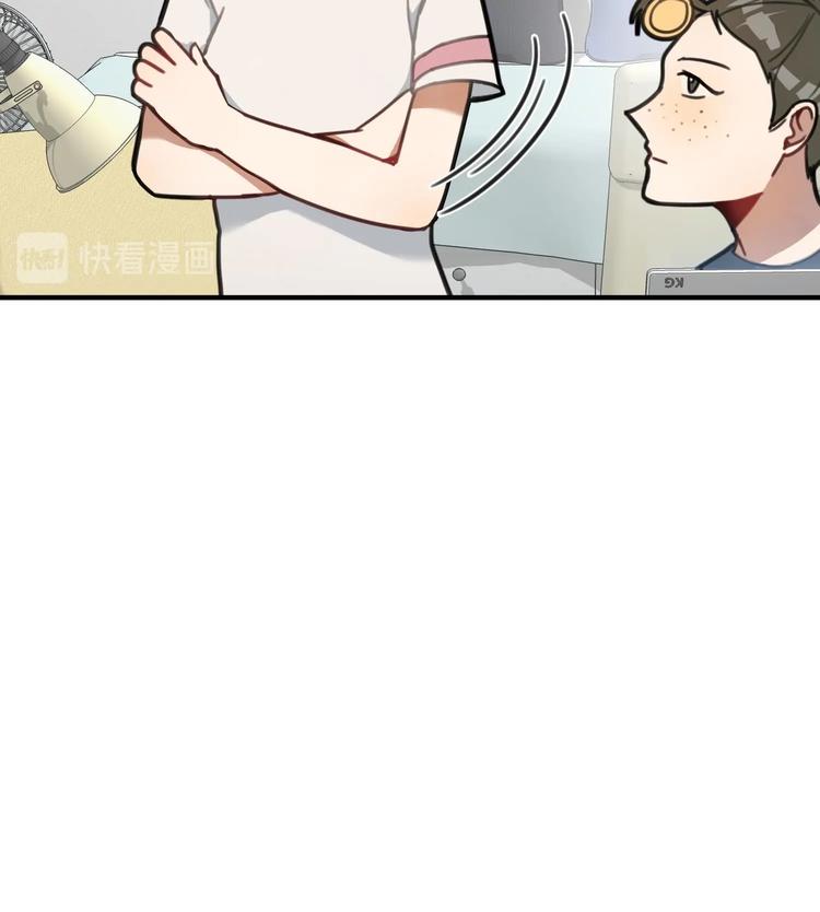 我的专属粉丝 - 第8话 不要良心啦！(1/4) - 6