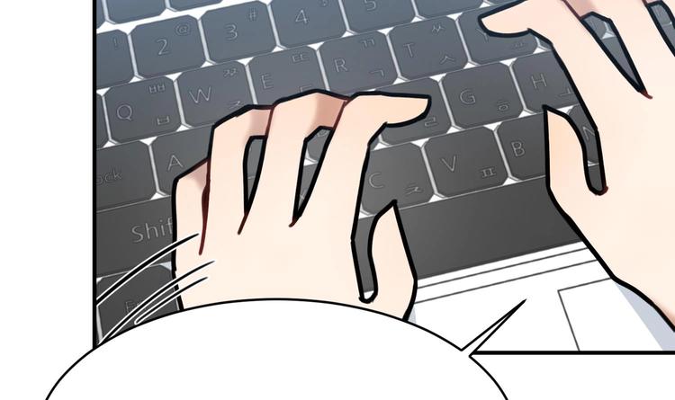 我的专属粉丝 - 第8话 不要良心啦！(2/4) - 6