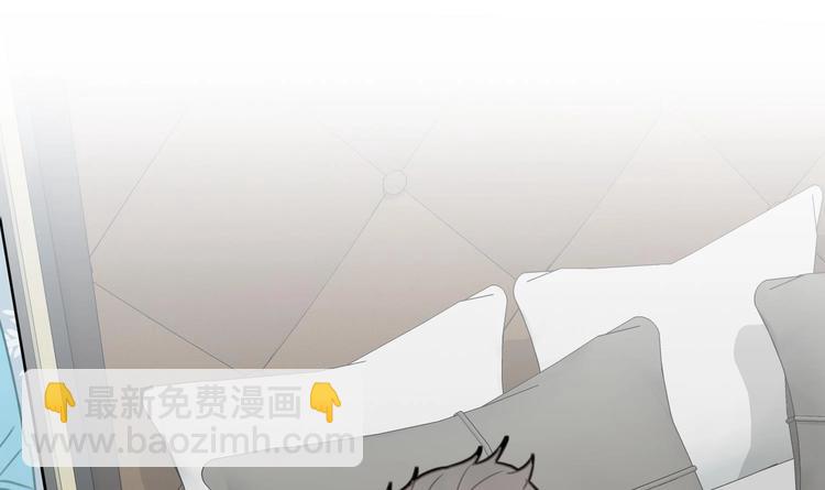 我的专属粉丝 - 第8话 不要良心啦！(2/4) - 8