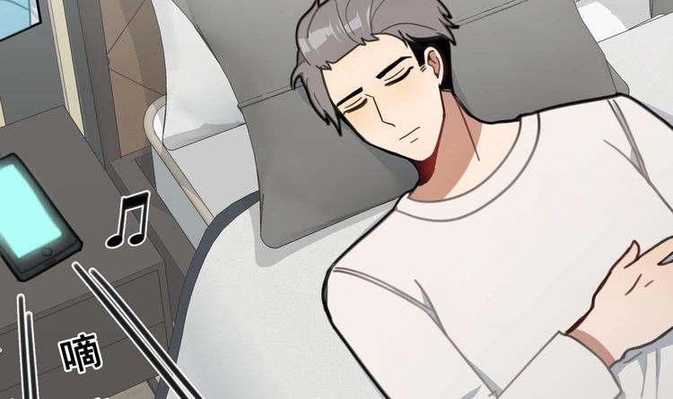 我的专属粉丝 - 第8话 不要良心啦！(2/4) - 1