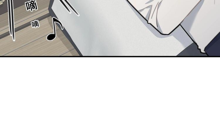 我的专属粉丝 - 第8话 不要良心啦！(2/4) - 2