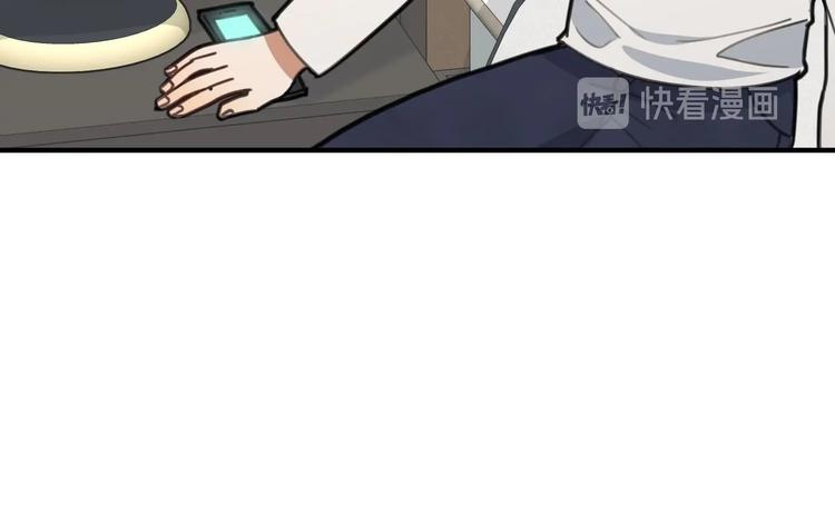 我的专属粉丝 - 第8话 不要良心啦！(2/4) - 8