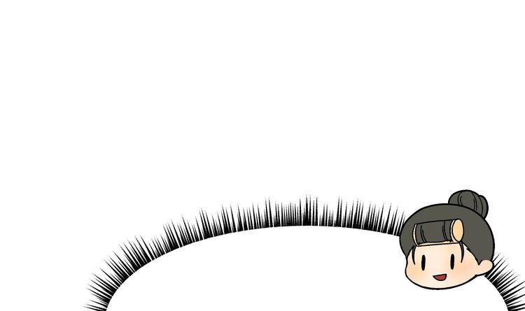 我的专属粉丝 - 第8话 不要良心啦！(2/4) - 2