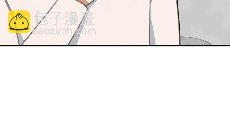 我的专属粉丝 - 第8话 不要良心啦！(2/4) - 7