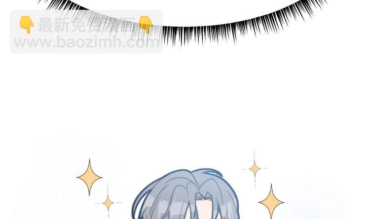 我的专属粉丝 - 第8话 不要良心啦！(2/4) - 1