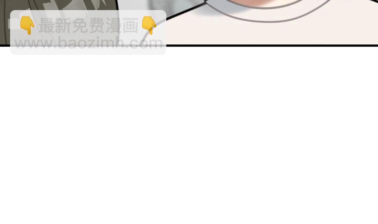 我的专属粉丝 - 第8话 不要良心啦！(2/4) - 7