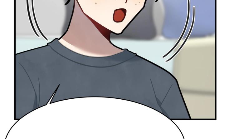 我的专属粉丝 - 第8话 不要良心啦！(2/4) - 2