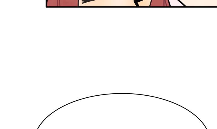 我的专属粉丝 - 第8话 不要良心啦！(2/4) - 5