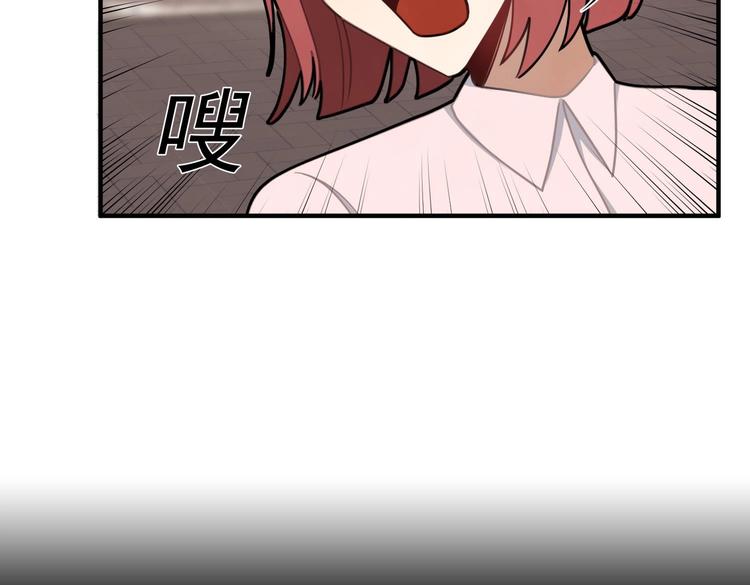 我的专属粉丝 - 第10话 两面派(2/5) - 6