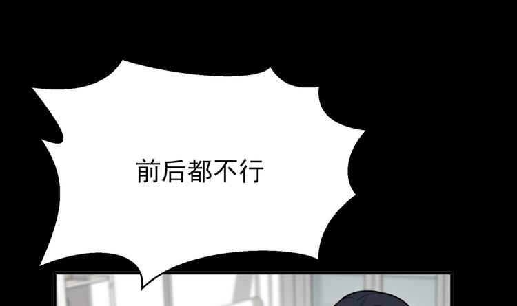 我的专属粉丝 - 第10话 两面派(3/5) - 6