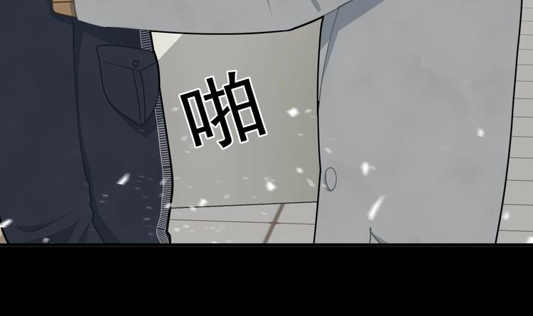 我的专属粉丝 - 第10话 两面派(3/5) - 6