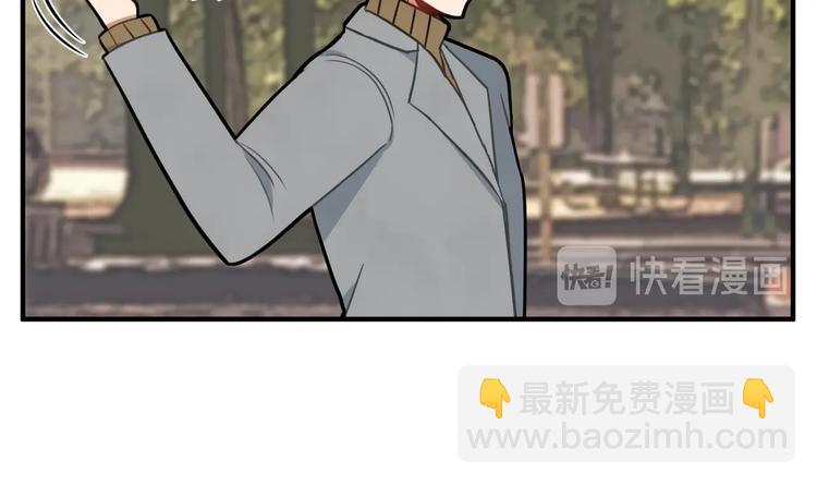 我的专属粉丝 - 第10话 两面派(3/5) - 2